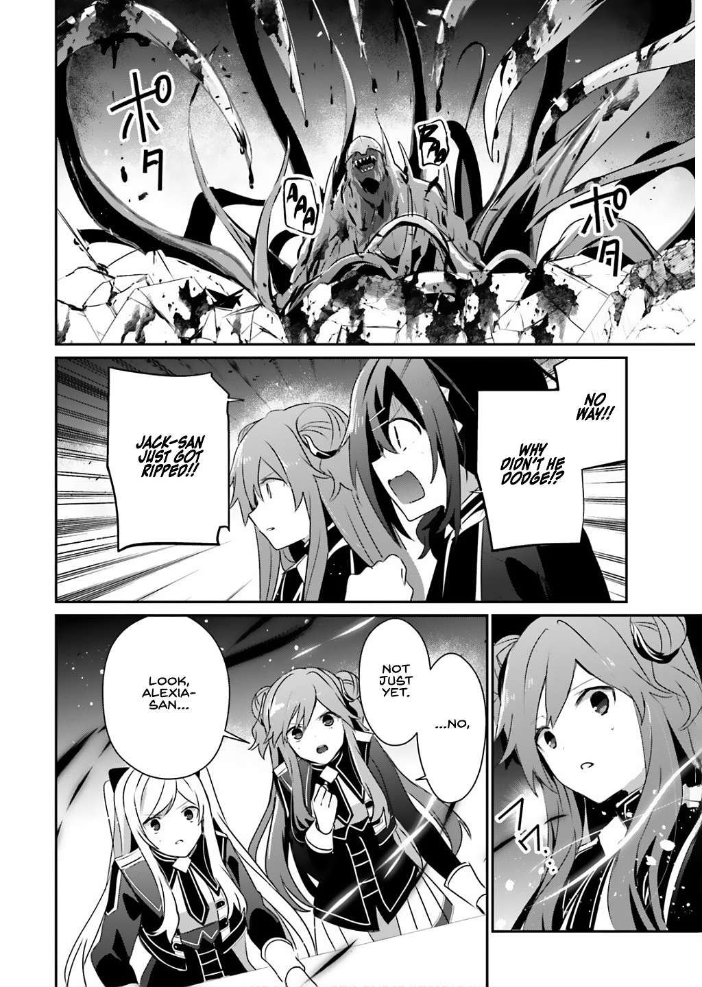 Kage no Jitsuryokusha ni Naritakute Chapter 73.1 10